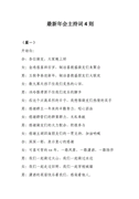 ؂䡿ĵZ(y)88l